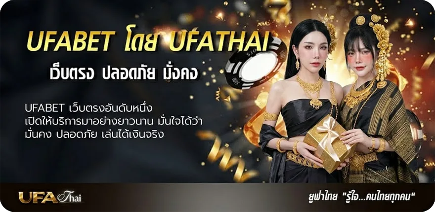 โปรโมชั่น 168vip เข้าสู่ระบบ แนะนำ — แทงบอลออนไลน์ คาสิโน หวย มวย สล็อต ครบวงจร