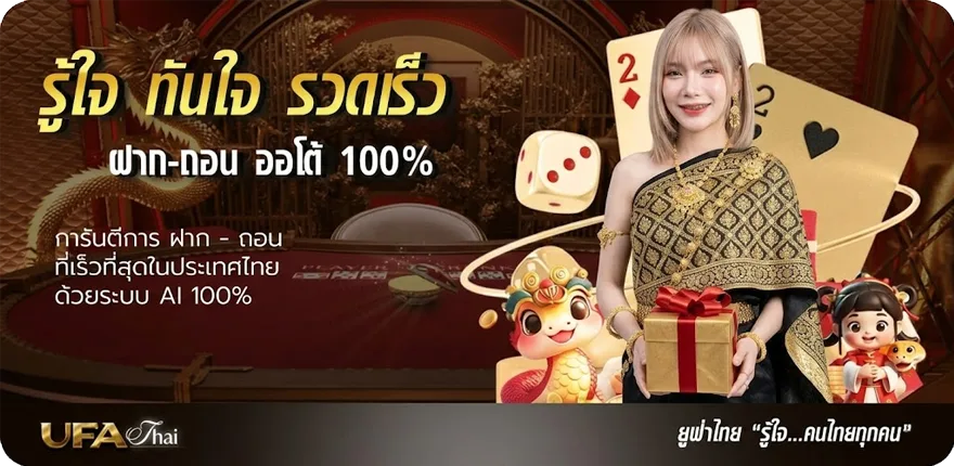 โปรโมชั่น 168vip เข้าสู่ระบบ สมาชิกใหม่ — โปรโมชั่นสมาชิกใหม่