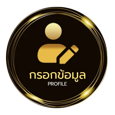 จัดการบัญชี 168vip เข้าสู่ระบบ