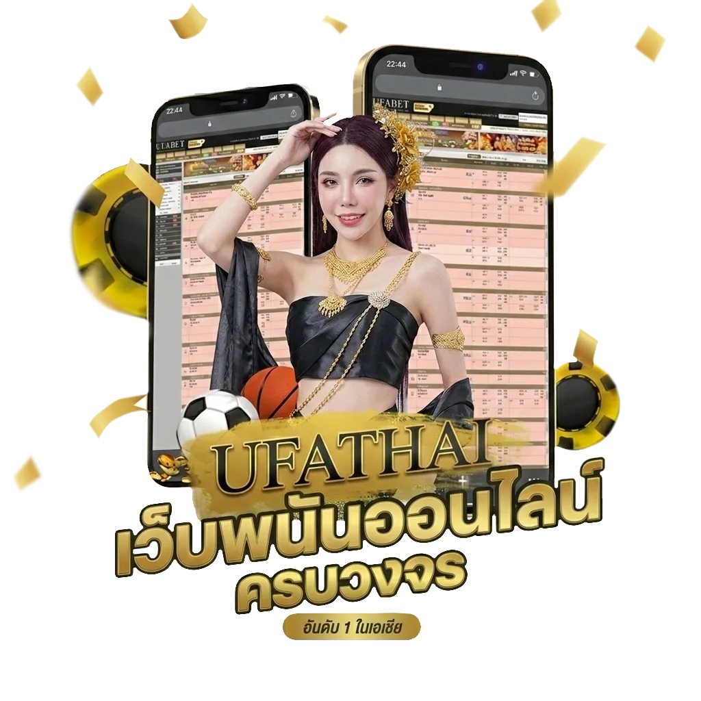 168vip เข้าสู่ระบบ โปรโมชั่น — สมาชิกใหม่