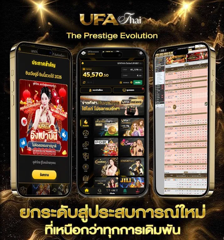 168vip เข้าสู่ระบบ  เว็บพนันออนไลน์